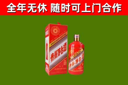 淄博回收生肖茅台酒