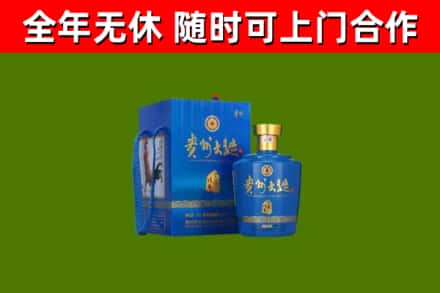 淄博烟酒回收贵州大曲.jpg