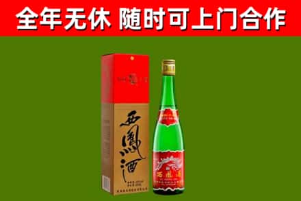 淄博烟酒回收西凤酒绿瓶.jpg